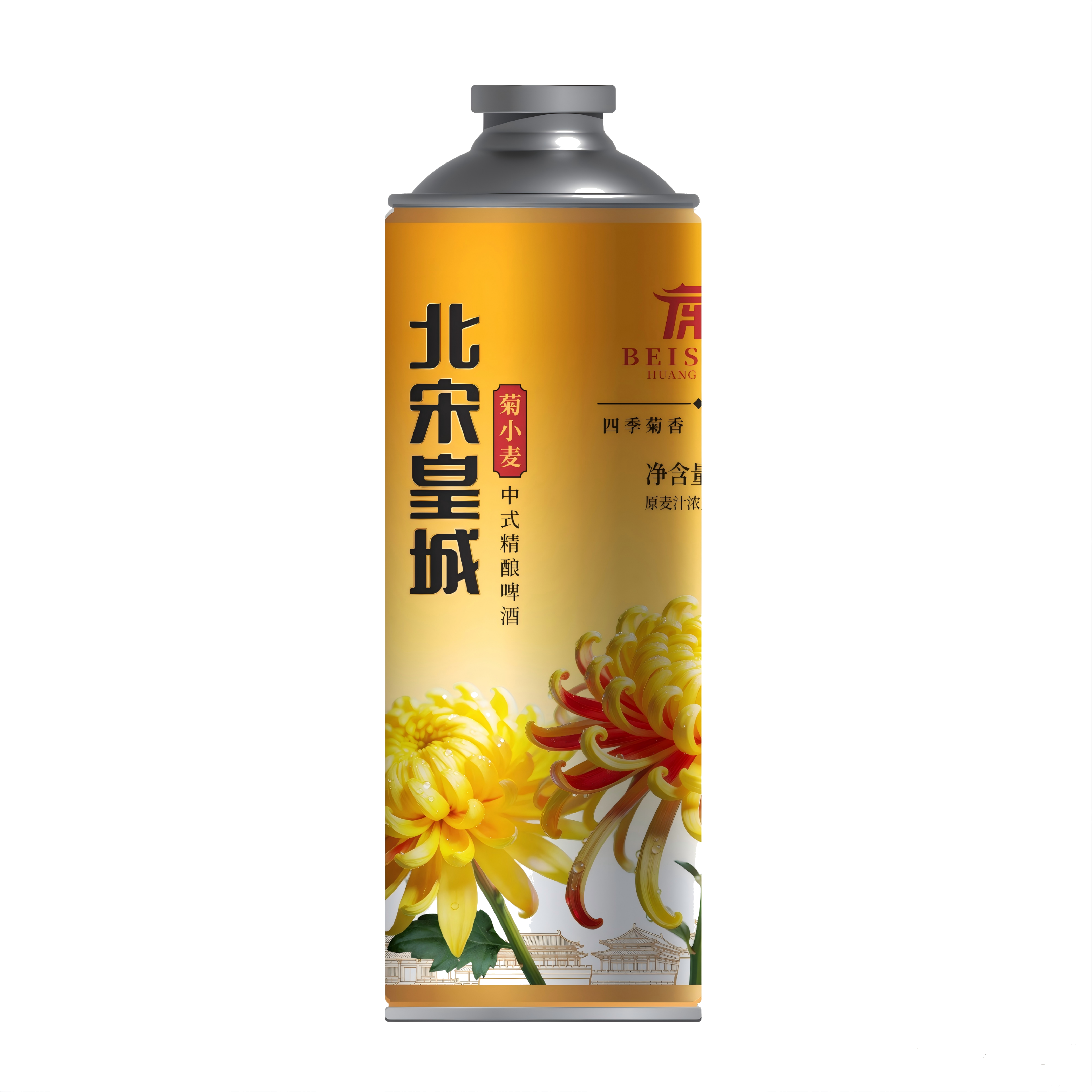 金黄啤酒罐